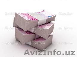 предложение кредита применяются в настоящее время ... - Изображение #1, Объявление #833689