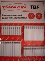 Новость от компании KTM!!! - Изображение #1, Объявление #1091029