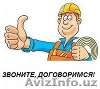 Помощь по дому. - Изображение #4, Объявление #1364434