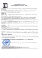 Shokolad Slim (Chocolate Slim) ozish uchun shokolad Qo'qonda - Изображение #3, Объявление #1652655