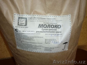 Крупный опт молока сухого,  порошка яичного.