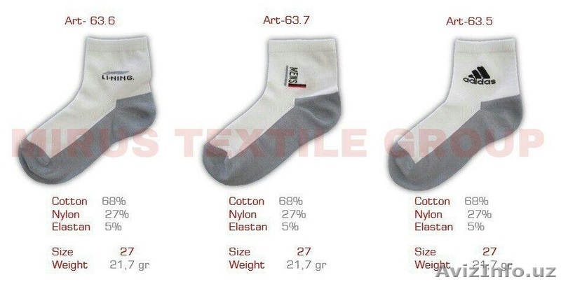  КАЧЕСТВЕННЫЕ И ОРИГИНАЛЬНЫЕ НОСКИ ПО ДОСТУПНЫМ ЦЕНАМ!!! - Изображение #8, Объявление #1461803