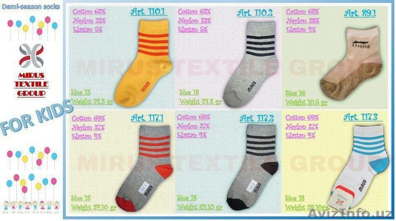  КАЧЕСТВЕННЫЕ И ОРИГИНАЛЬНЫЕ НОСКИ ПО ДОСТУПНЫМ ЦЕНАМ!!! - Изображение #5, Объявление #1461803