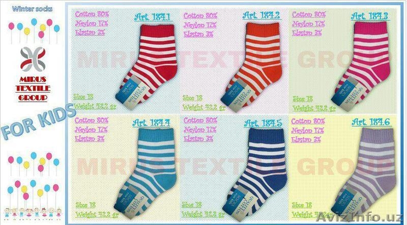  КАЧЕСТВЕННЫЕ И ОРИГИНАЛЬНЫЕ НОСКИ ПО ДОСТУПНЫМ ЦЕНАМ!!! - Изображение #4, Объявление #1461803