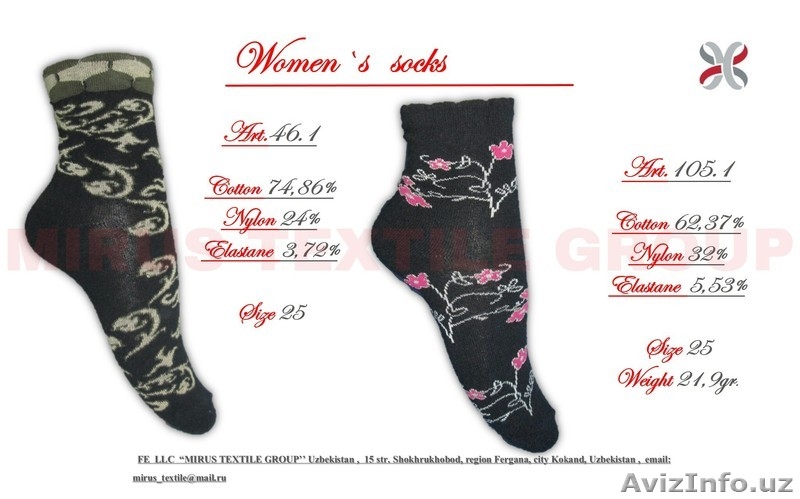 ШИРОКИЙ АССОРТИМЕНТ ЧУЛОЧНО-НОСОЧНЫХ ИЗДЕЛИЙ НА ЗИМНИЙ СЕЗОН!!!! - Изображение #4, Объявление #1486569