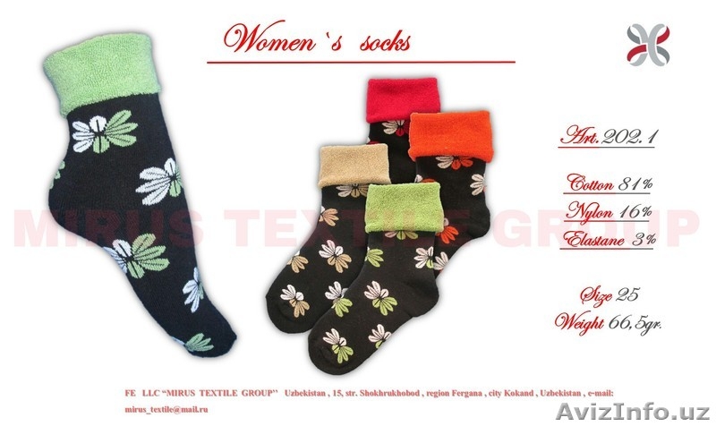 ШИРОКИЙ АССОРТИМЕНТ ЧУЛОЧНО-НОСОЧНЫХ ИЗДЕЛИЙ НА ЗИМНИЙ СЕЗОН!!!! - Изображение #3, Объявление #1486569